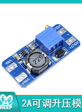 MT3608 DC-DC升压模块2A升压板2/5/12/24V升3/6/9/28V可调电源