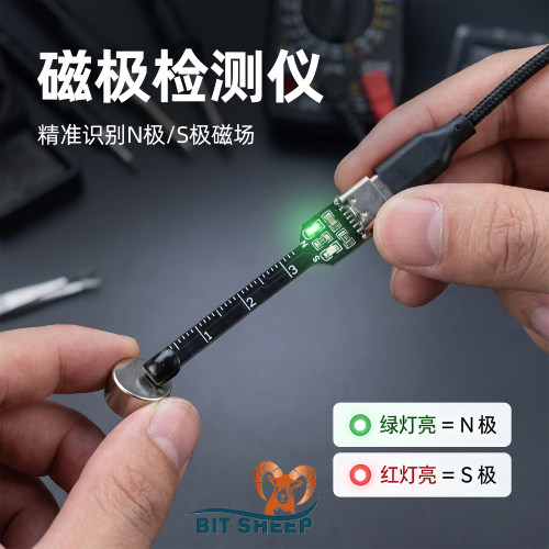 霍尔传感器模块检测磁场强度