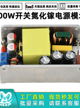 小体积氮化镓电源AC95-265V转DC24V4A 12V8A