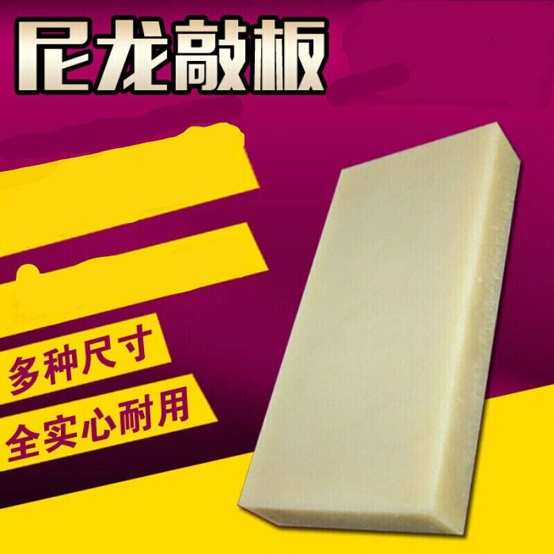 木地板安装工具敲板打板塑料铺强化复合实木地板打块14*10*2厘米