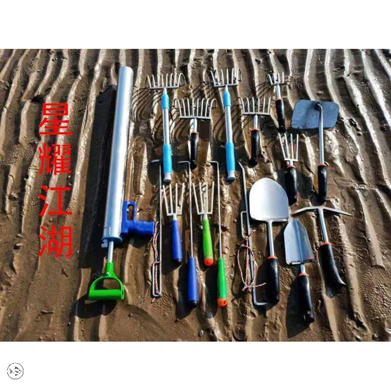 钓蛏子专用钩挖海蛎子蛤蜊耙子挖花蛤赶海螃蟹工具海边多功能便携