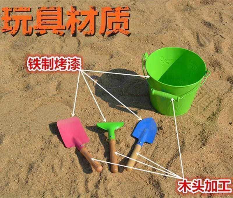 铁质儿童沙滩玩具挖土铁锹海滩小号铲子工具宝宝铁桶加厚用具铁掀