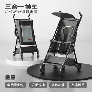 儿童遛娃神器推车小巧宝宝婴儿大童外出游旅行代步口袋轻便可折叠