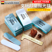 抛光板抛光打磨神器文玩双面海绵砂纸超细抛光块镜面打磨块抛光条