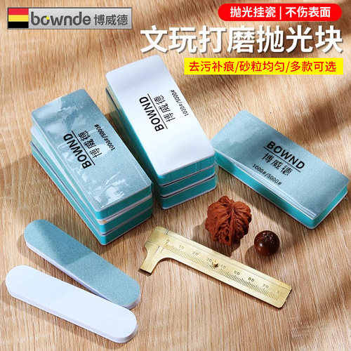 抛光板抛光打磨神器超细海绵砂纸