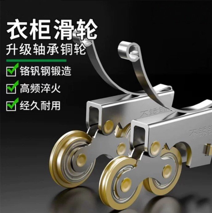 壁柜移门滑轮衣柜推拉门轨道下滑轮卫生间玻璃门地滑轮不锈钢轮子,基础建材,吊滑,淘宝优惠券,粉丝福利购,淘宝优惠卷