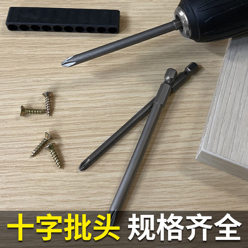 S2材质 质量优选 10只装 特价包邮
