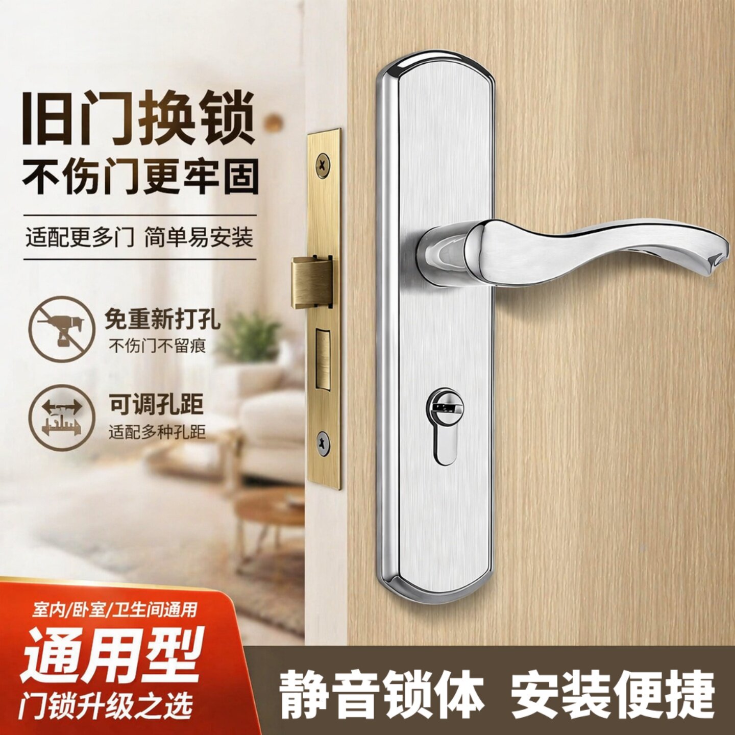 不锈钢卧室门锁室内木门家用图片