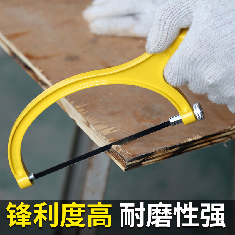 钢锯神器手用小型家用据子手工锯木工锯子小手锯钢锯架强力迷你锯