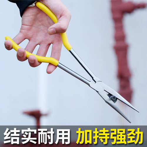加长尖嘴钳多功能长嘴45度90度