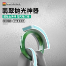 翡翠文玩抛光板10000目双面抛光打磨神器超细海绵砂纸玉石打磨块