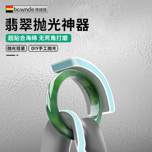 文玩抛光板10000目超细打磨