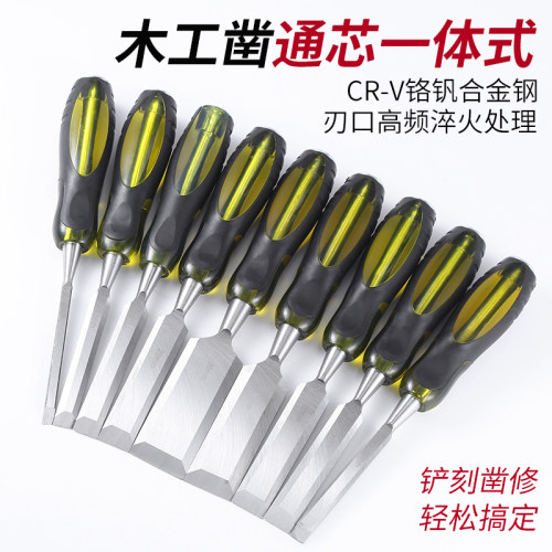 木工凿子木匠凿刀木工铲刀