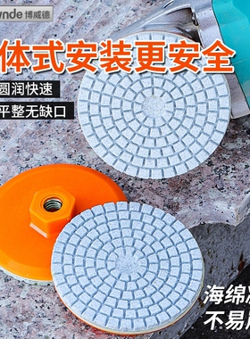 一体式打磨片瓷砖打磨修边干抛片大理石石头岩板瓷砖角磨机打磨片