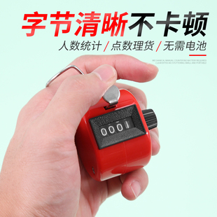 手动记数器仓库盘点计件点数器迷你机械手按客流量计数器点客器