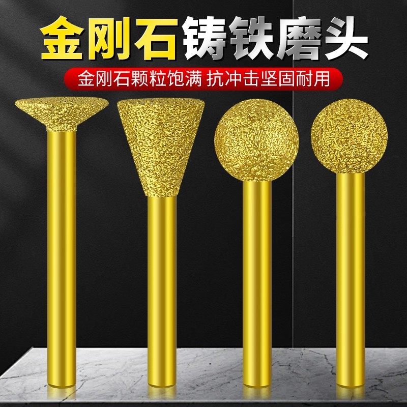 金刚石钎焊磨头铸铁金属瓷砖石材雕刻头开槽大理石刻字电钻打磨头,标准件/零部件/工业耗材,磨头,淘宝优惠券,粉丝福利购,淘宝优惠卷