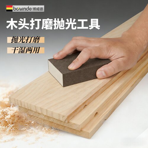 木工金属除锈打磨抛光双面砂纸
