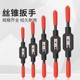 手用丝锥扳手全钢加硬T型可调式 攻牙器手动攻丝夹头绞手夹具工具