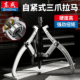 工业级三爪拉马拆卸工具两爪拉马轴承拆卸专用工具拔轮轴承取出器