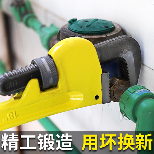 大号多功能水暖家用管钳