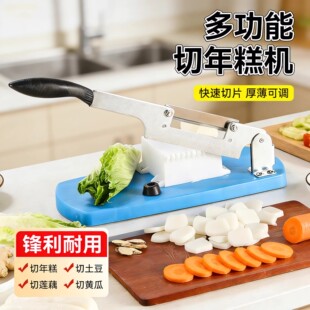 切年糕神器阿胶糕太妃糖专用刀家用不锈钢切片机切中药片牛轧糖刀