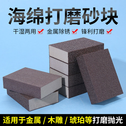 刷厨房海绵擦除清洁顽固锈