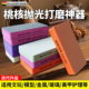 桃核抛光打磨神器文玩抛光板双面海绵砂纸超细打磨砂纸抛光块砂块