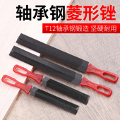 菱形锉刀细齿锯锉伐锯木工整形锉多功能菱形锉三角锉齿锯锉刀工具