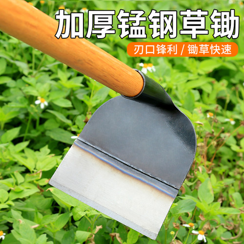 锄头除草神器工具种菜家用锄草