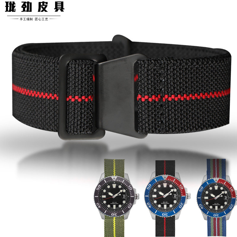 珑劲 弹性降落伞伞兵表带NATO 22 20MM尼龙帆布表带适配帝陀水鬼