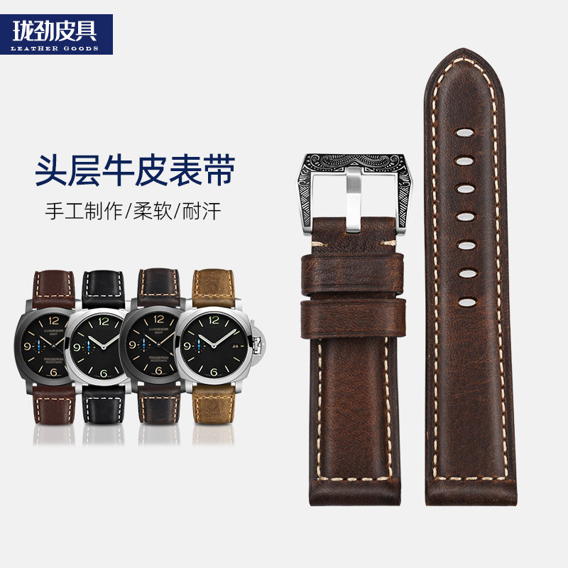 手工头层牛皮表带适配沛纳海