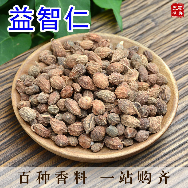 去壳益智仁,益智仁去壳的图片(第4页)_大山谷图库