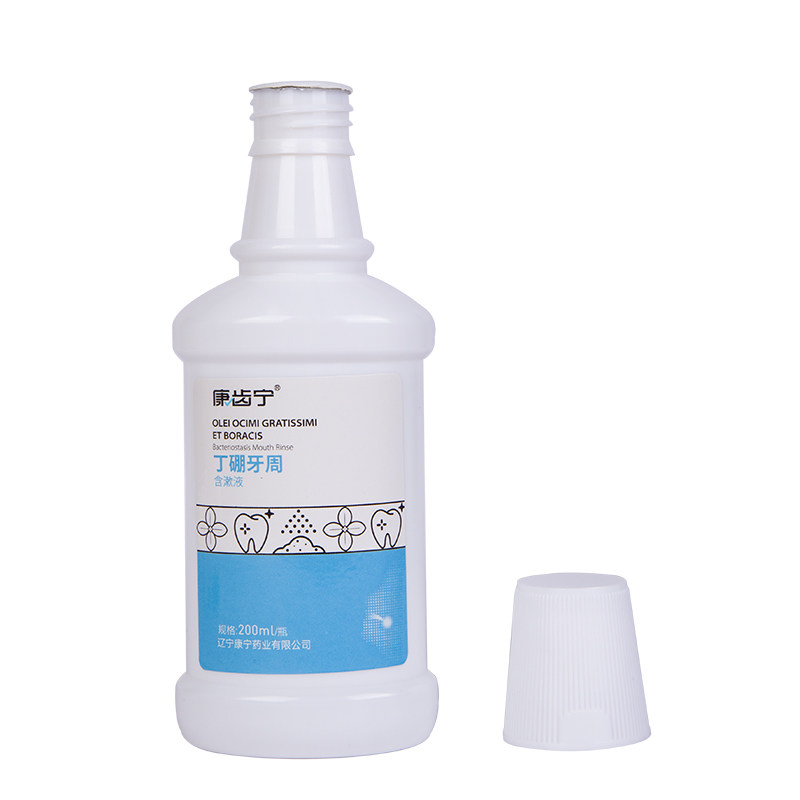 康齿宁丁硼牙周含漱液200ml丁硼牙龈肿红牙周清洁漱口水,洗护清洁剂/卫生巾/纸/香薰,漱口水,淘宝优惠券,粉丝福利购,淘宝优惠卷