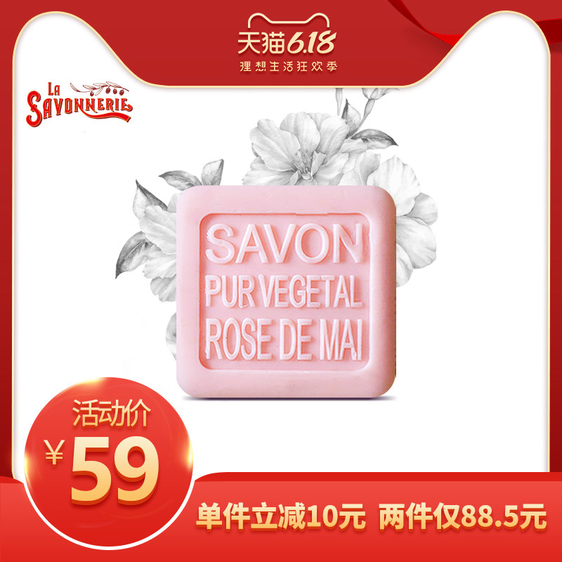 时光铁盒法霓恩法国进口香皂洗脸洗澡全身沐浴香型精油手工皂100g