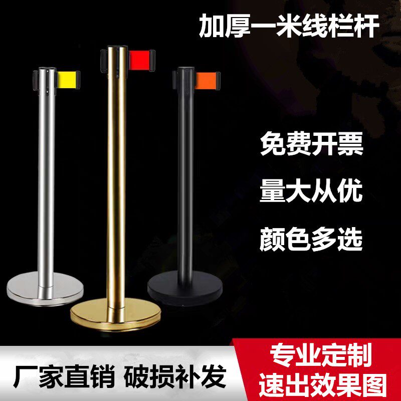 一米线栏杆不锈钢银行警戒隔离线隔离带伸缩带围栏杆排队护栏防疫|msdalam kategori perkakasan/alat, Pembinaan perlindungan, perlindungan keselamatan lalu lintas, 反光护角 - dari Buy2taobao.com untuk memberikan perkhidmatan ejen Taobao profesional membeli