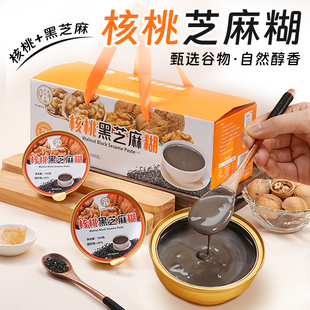 核桃黑芝麻糊168克X6碗开盖即食速食滋补营养早餐代餐速食礼盒装