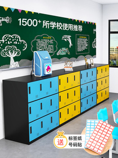 员工储物柜更衣柜彩色铁皮柜鞋柜学生教室书包柜寄存存包柜子带锁