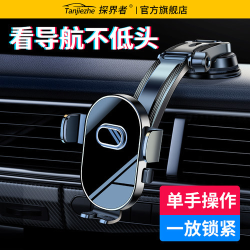手机车载支架可折叠吸盘新款