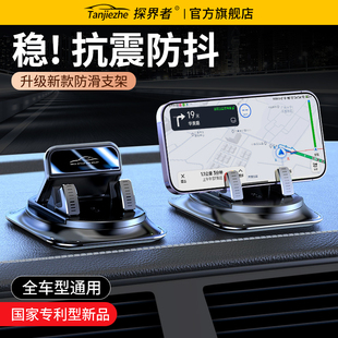 2025新款车载手机支架中控仪表台吸盘汽车专用导航支撑防滑垫粘贴