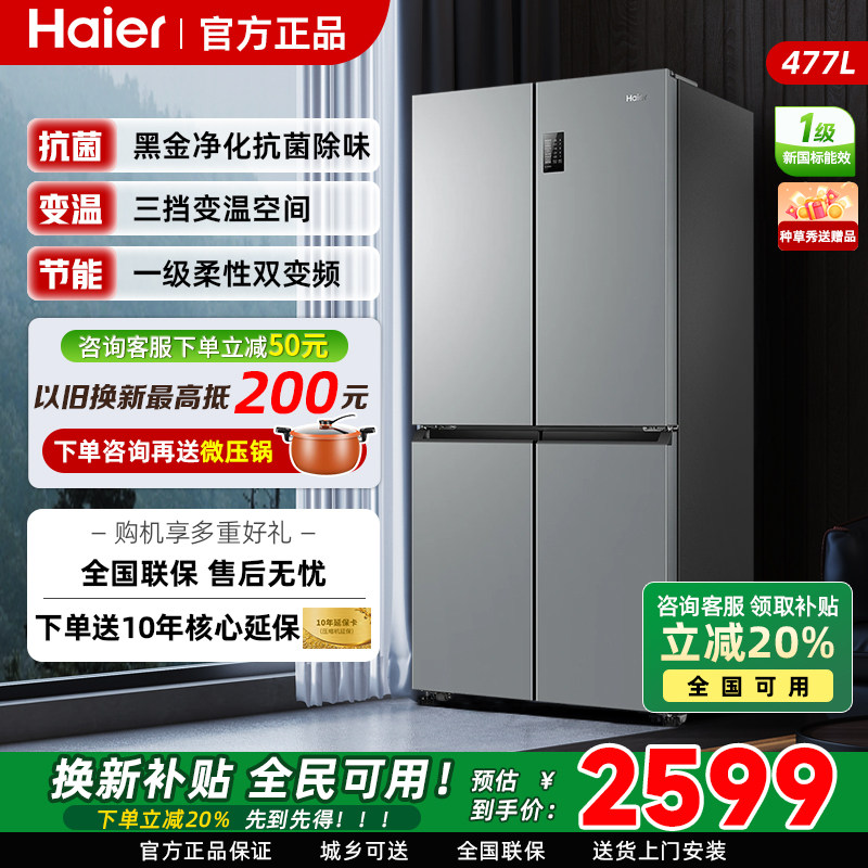 ���ڲ�������������477��˫������ʮ�ֶԿ�һ����Ч��Ƶ������˪���õ���� 2599.2Ԫ(������)