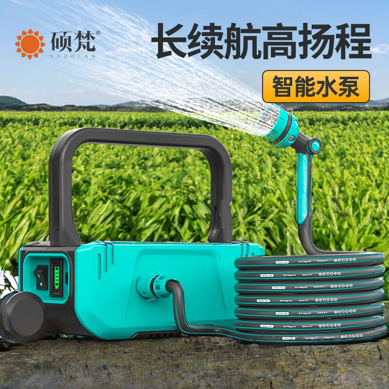 充电式抽水泵小型浇菜神器浇水机家用农用浇地灌溉菜地浇水锂电池