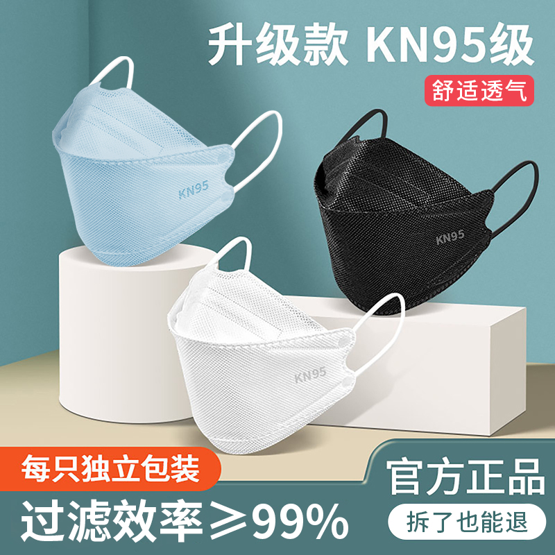 kn95口罩3d立体女高颜值2024新款防尘防工业粉尘夏季薄款透气潮款