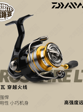 23新款DAIWA达亿瓦CROSSFIRE CS LT穿越火线纺车轮金属远投路亚轮