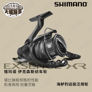 23款SHIMANO禧玛诺exsencexr伊克森斯DC纺车轮翘嘴海鲈远投路亚轮