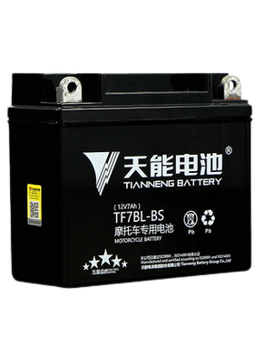 宗申摩托车电瓶天马珠江cg125