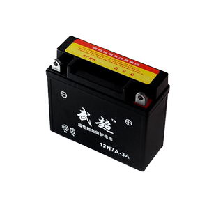 12N7B蓄电池12V7ah摩托车电瓶新大洲五羊本田锋翼125薄款通用包邮