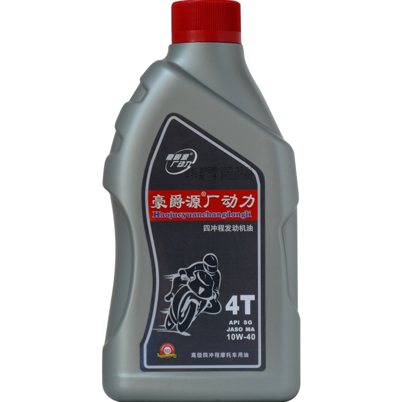 透明踏板车高清通用前挡风