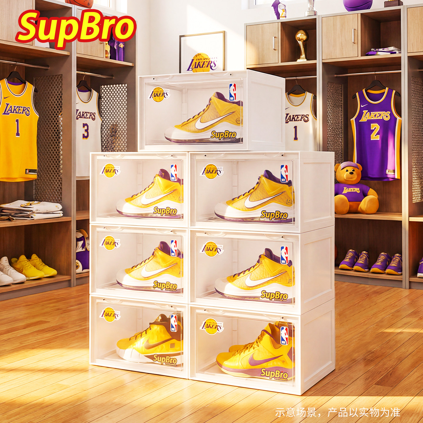 SupBro鞋盒NBA联名基础款洛杉矶湖人队勇士热火队球鞋侧开收纳盒
