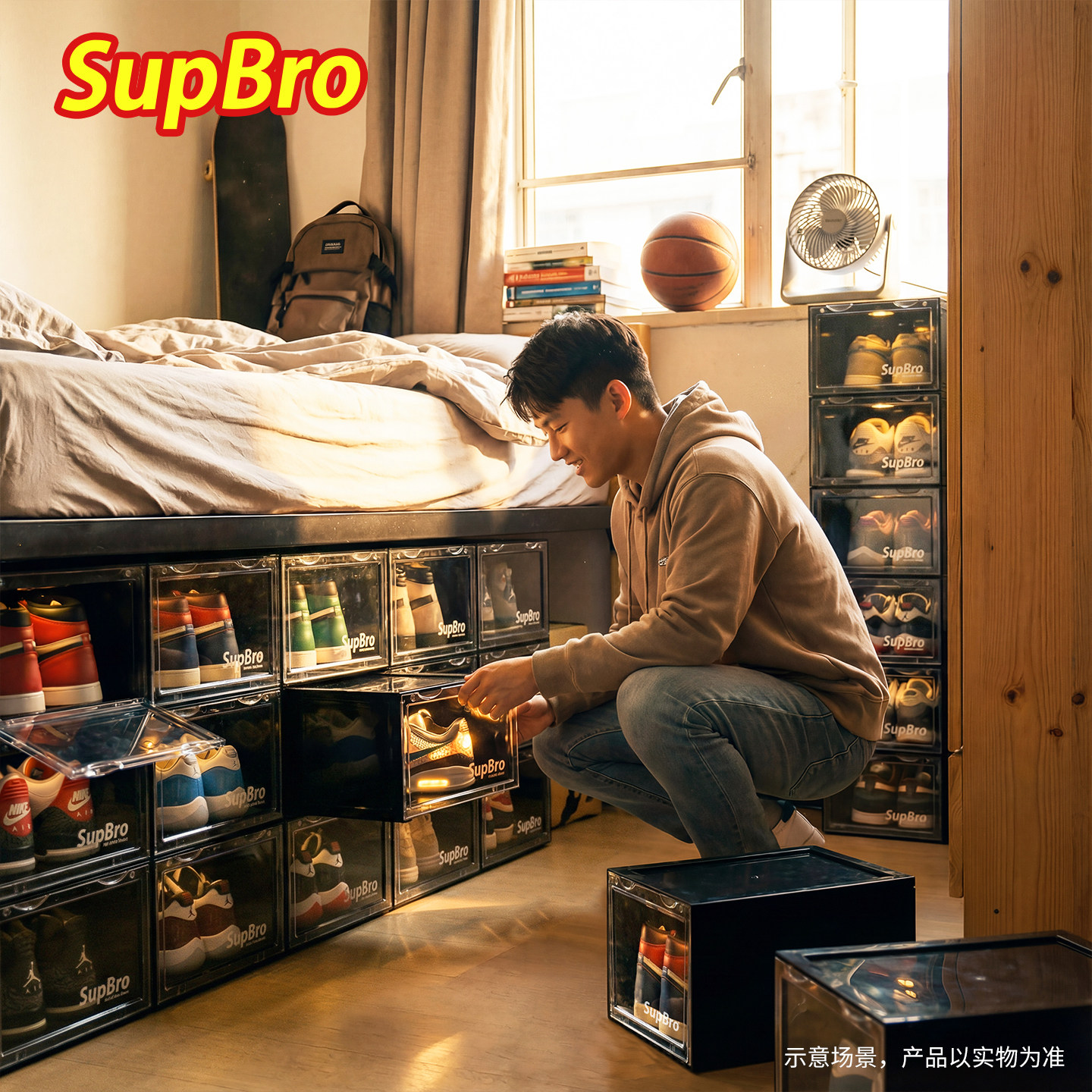 SupBro黑色宿舍简易收纳神器鞋盒图片