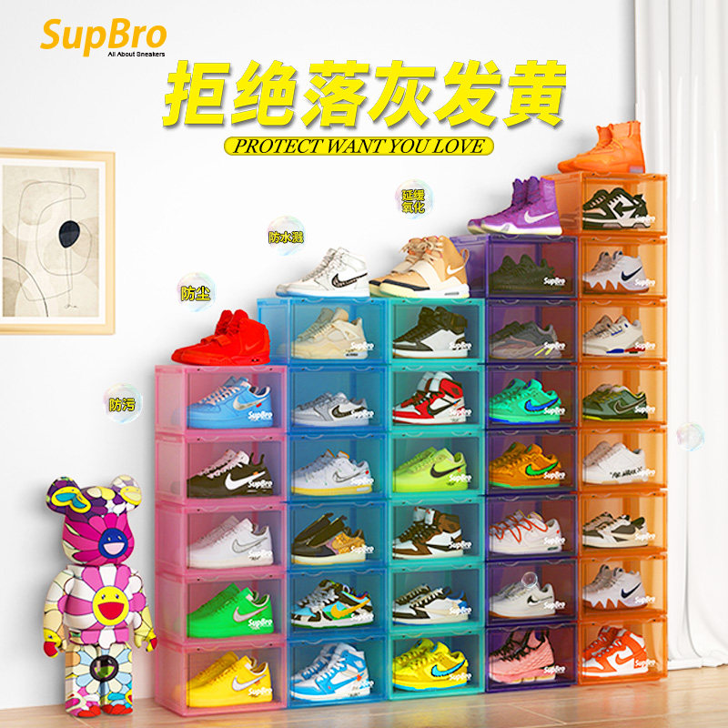 SupBro透明彩色收纳鞋盒网红鞋墙图片